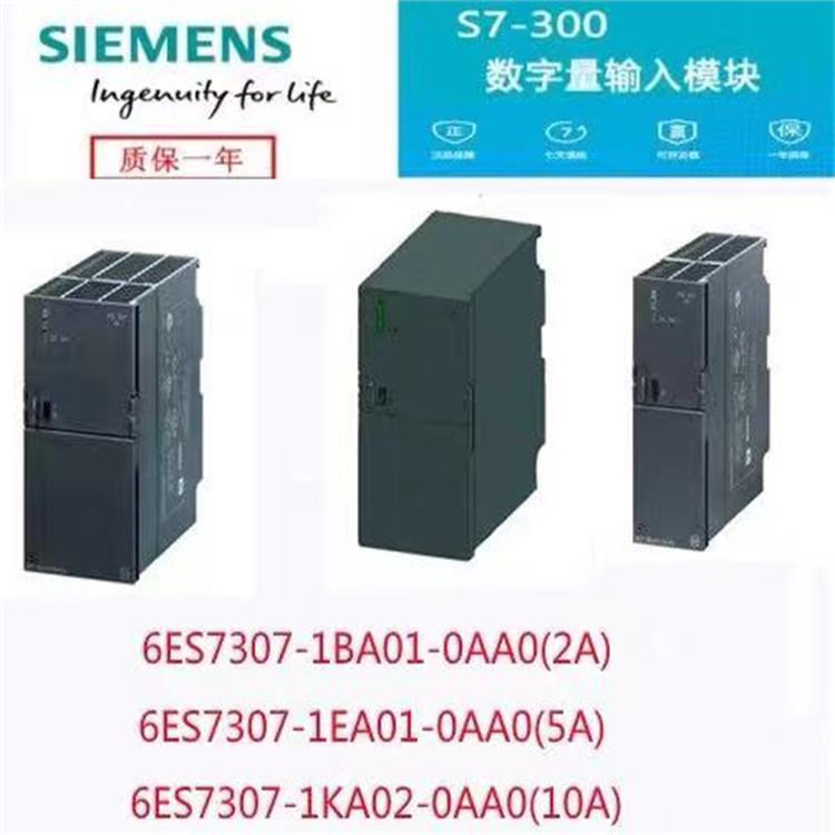6ES7332-5HD01-4AB1 上海自动化科技有限公司