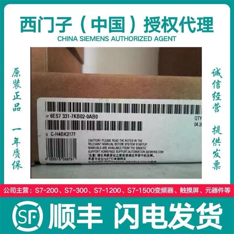 6ES7288-1CR60-0AA0 上海自动化科技有限公司
