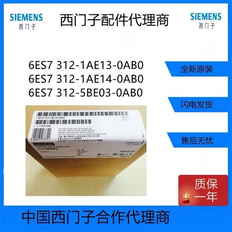 6ES7334-0CE01-0AA0 上海自动化科技有限公司
