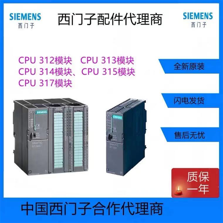 6ES7321-1FF10-0AA0 上海自动化科技有限公司