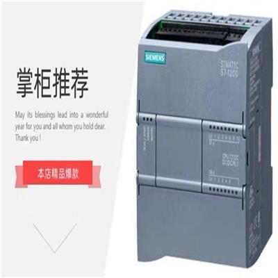 6ES7211-1HE40-0XB0 上海自动化科技有限公司