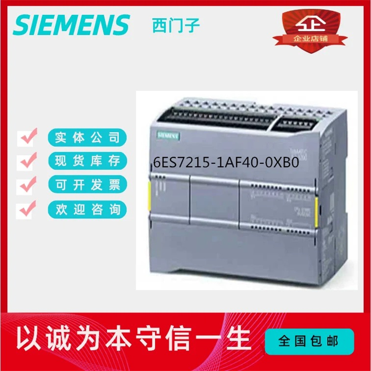 6ES7231-5QD32-0XB0 上海自动化科技有限公司