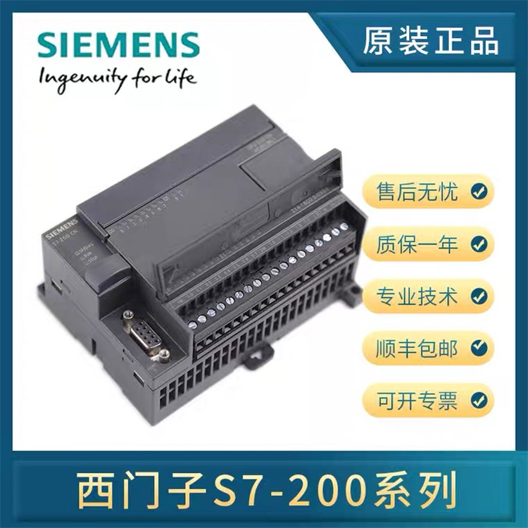 6ES7288-9EP02-0AA0 上海自动化科技有限公司