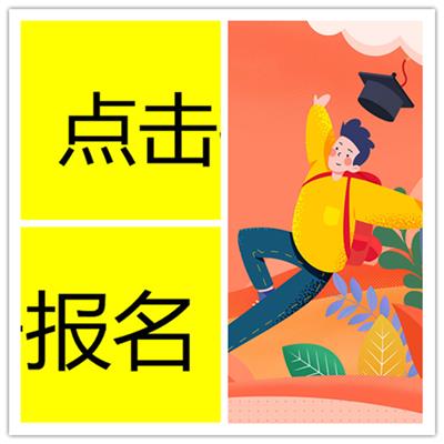 江西省婴幼儿教育培训师证考试地点 可靠