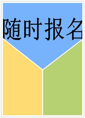 贵州省水泥检验证报名方法 1点建议