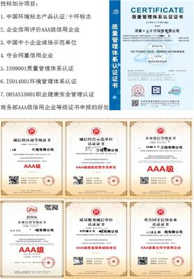 广州iso管理体系认证如何申请 在线申请