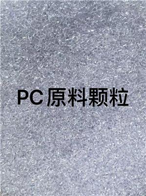 石家庄Lotte PC PC-1280R 东莞市浩铭塑胶原料有限公司