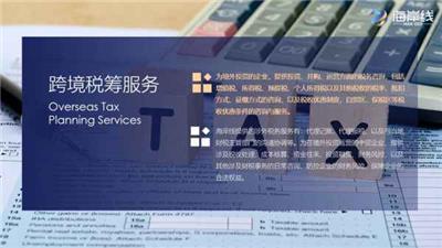 北京BVI公司注册服务