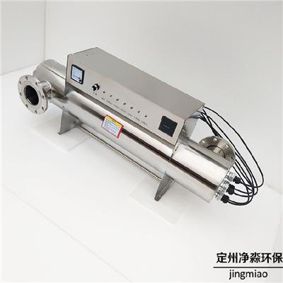 鑫净淼水处理杀菌器,上海紫外线杀菌器用途