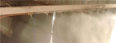 水泥厂料棚高压喷干雾降尘系统