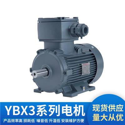 力久高效电机YBX3隔爆型三相异步电动机6较5.5kW防爆电机