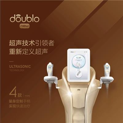 new Doublo 超声美容设备_韩国版超声设备可以选择_热玛吉+超声二合一