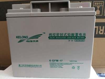 山东科华蓄电池6-GFM12V17AN/免维护UPS不间电源/直流屏蓄电池