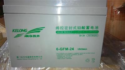 江苏科华蓄电池6-GFM12V24AN/免维护UPS不间电源/直流屏蓄电池