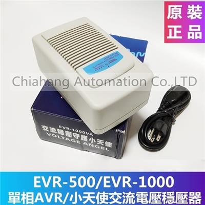EVR-1000 ELECTRONIC AUTO REGULATOR 220V 电子稳压器