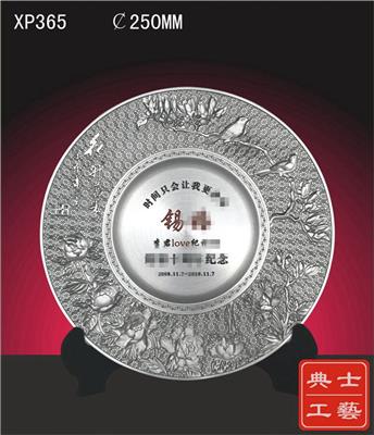 天津礼品厂家 企业十周年礼品 集团20年庆典荣誉品