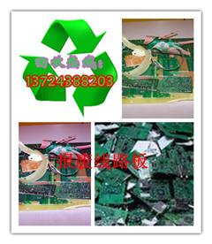 广东数码电池，惠州苹果电池回收，深圳18650电池回收，东莞电动工具电池回收