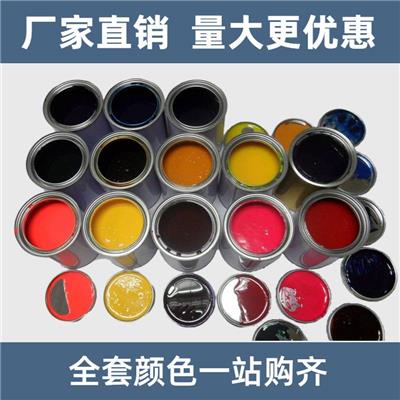 AB胶树脂滴胶颜色油性色浆高浓度色浆调色色膏使用染色颜料色浆