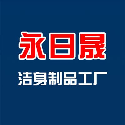 厦门永日晟网络科技有限公司