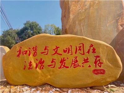 浙江景观石大量供应黄蜡石