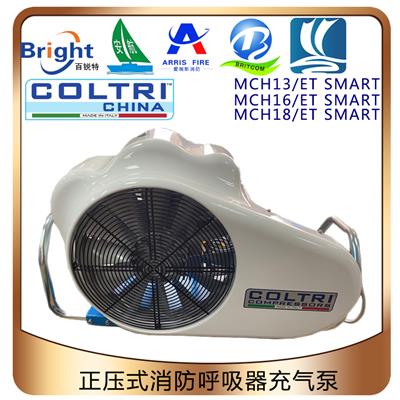 意大利COLTRI正压式呼吸器充气泵MCH16/ET