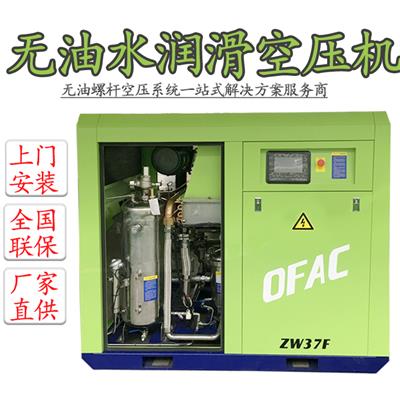 无油螺杆水润滑空压机10立方食品级用气 环保纯净气体