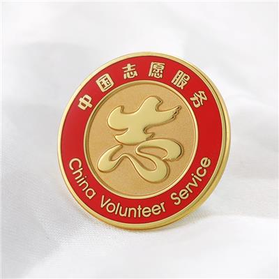 中国志愿者服务金属徽章定做公益组织机构纪念胸章标爱心大使胸针
