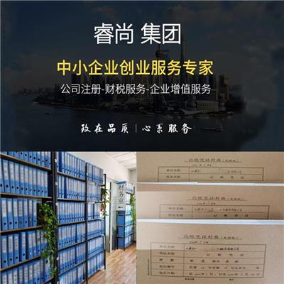 天津红桥区申请公司消除异常价格