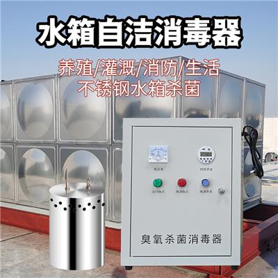 六联环保WTS-2A水箱自洁消毒器臭氧杀菌器