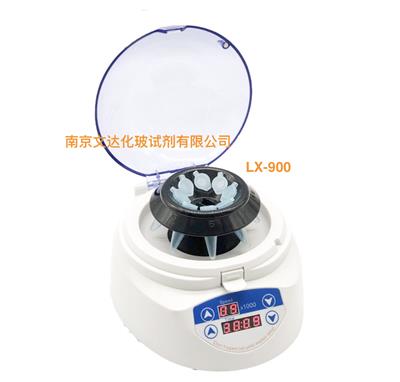 南京仪器设备供应商 其林贝尔LX900小型迷你离心机 分离机 PCR管低速离心机