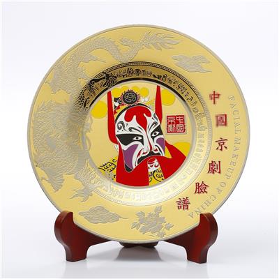 舟山定制厂家 公司成立周年纪念铜盘