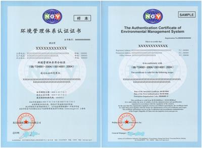 海口iso9000和iso9001有什么区别流程-广州扬宇咨询服务有限公司