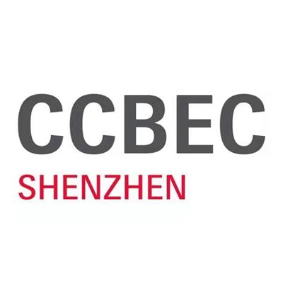 2022中国深圳跨境电商展览会