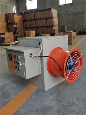长沙工业用电暖风机热风炉产品规格型号