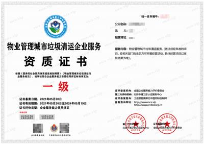 合肥企业荣誉证书申报流程 深圳市华创认证科技有限公司
