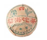 大益 2002年 勐海红丝带青沱100克 广东茶有益有限公司
