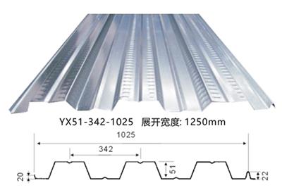 【楼承板】-【钢承板】供应商江苏恒海钢结构工程有限公司