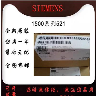 西门子SMART模块代理商 6ES7221-1BF22-0XA8