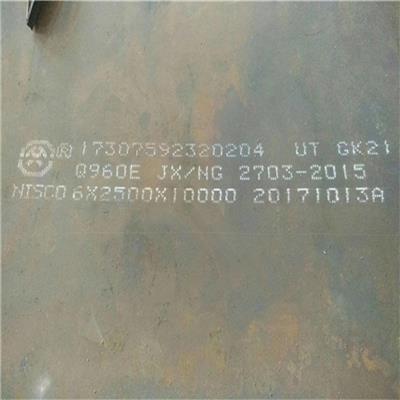 贵州Mn13钢板耐磨板厂 钢板耐磨板 货源充足