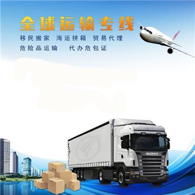 天津到美国进口代理报关 货代运输公司 手续有那些