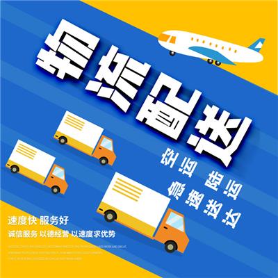 上海空运到阿根廷 运输代理公司 空运条件