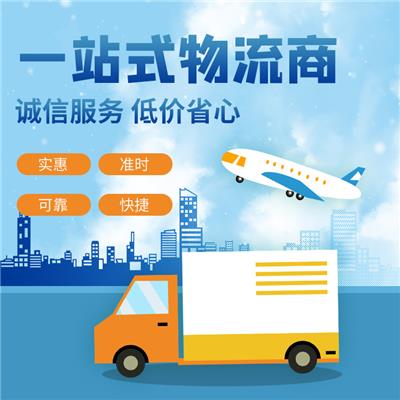 上海到孟买集装箱海运运输 希妤国际物流