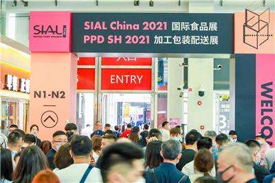 2022上海加工包装配送展 | SIAL China食品展配套服务区