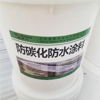 防碳化防水涂料 混凝土清水保护剂