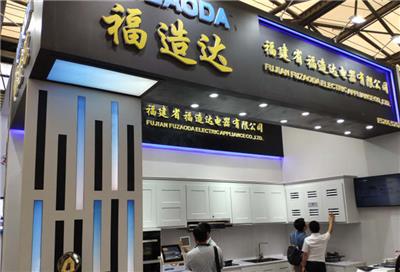 2023中国2023上海国际厨电展览会【主办及网站】