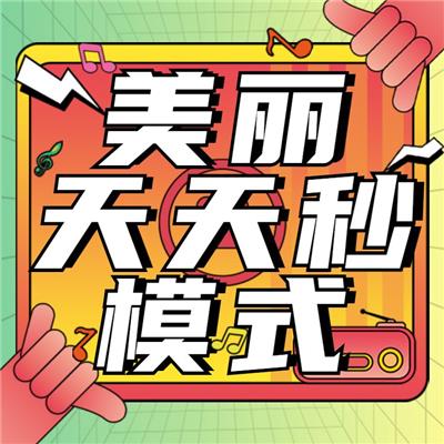 贵州利健2+1源码开发|软件定制