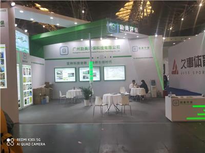 2022中国上海城市智能垃圾分类箱展览会【主办新通知】