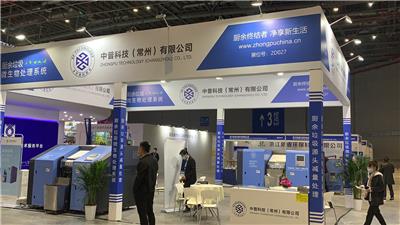 2023中国2023上海国际厨余垃圾处理机展览会