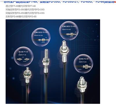 日本松下激光位移传感器HG-C1100 HG-C1400 HG-C1400-P传感器