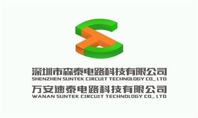 深圳市森泰电路科技有限公司